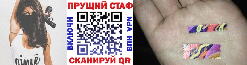 Купить наркотики сайты Анива ТГК  МАРИХУАНА  МЕФ  Гашиш  СОЛЬ 
