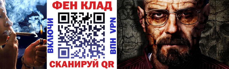 АМФ Розовый  Анива 