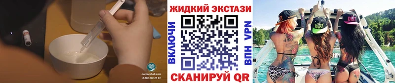 БУТИРАТ BDO  Анива 
