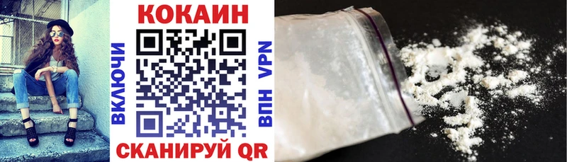 Cocaine Эквадор  магазин продажи   Анива 