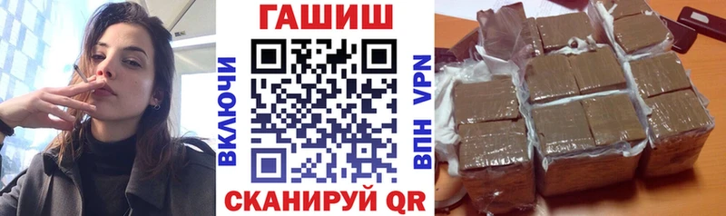 ГАШИШ Premium  купить наркотик  Анива 