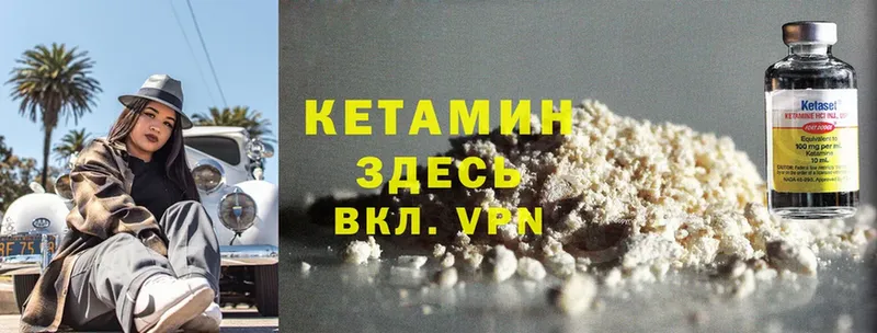 как найти закладки  ОМГ ОМГ как войти  площадка формула  Анива  КЕТАМИН ketamine 