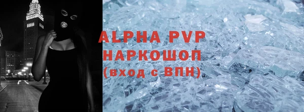 Альфа ПВП Навашино