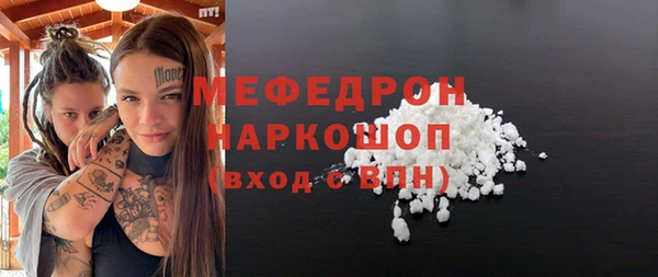 хмурый Надым