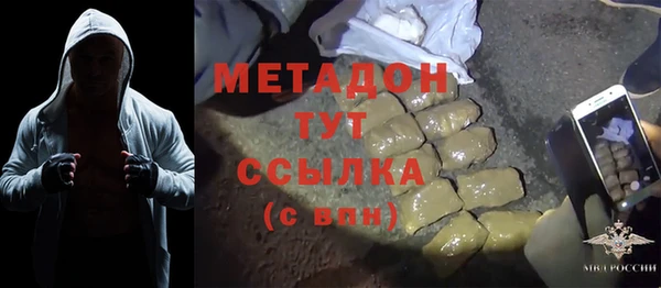 Альфа ПВП Навашино