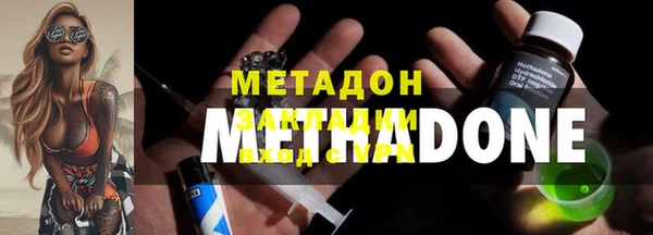 каннабис Анива
