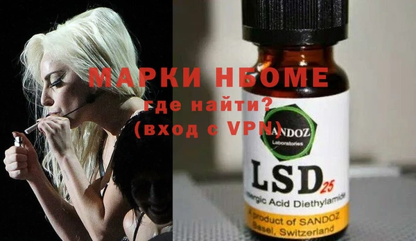 Альфа ПВП Навашино