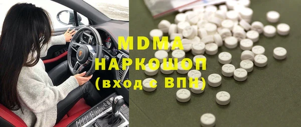 Альфа ПВП Навашино