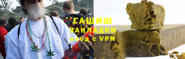 каннабис Анива