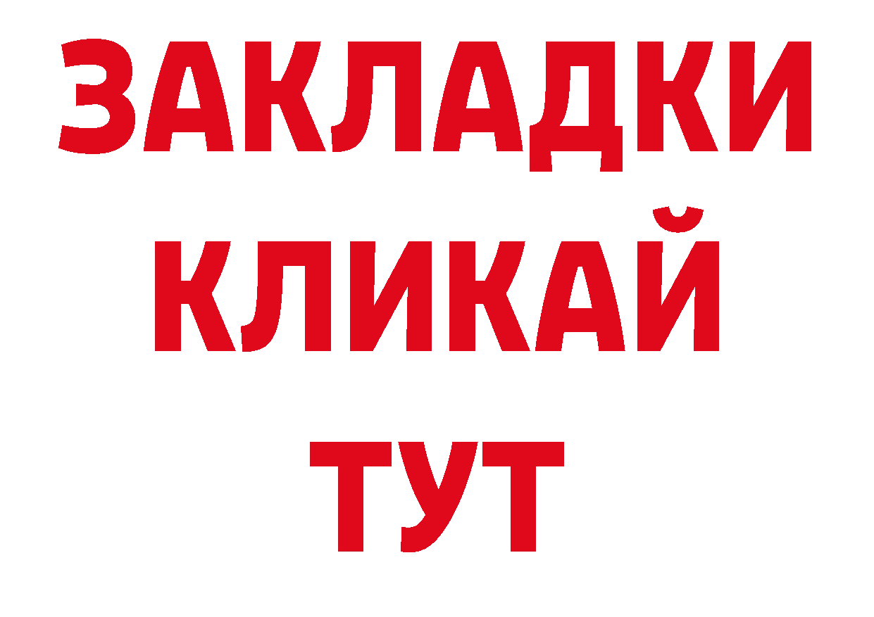 Как найти наркотики? дарк нет как зайти Анива