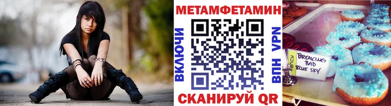 как найти наркотики  Анива  Первитин витя 