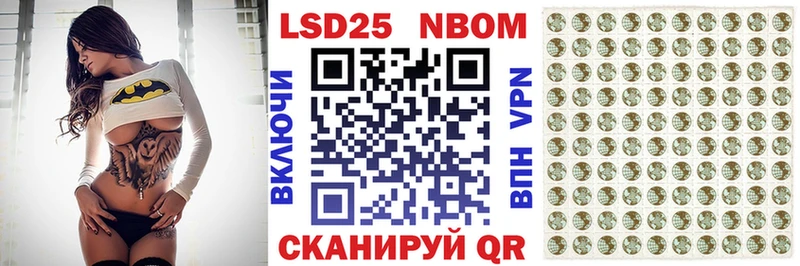 Наркотические марки 1,5мг Анива