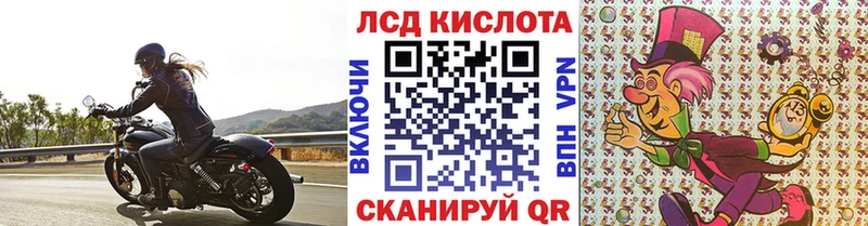 Наркотические марки 1,8мг  Анива 