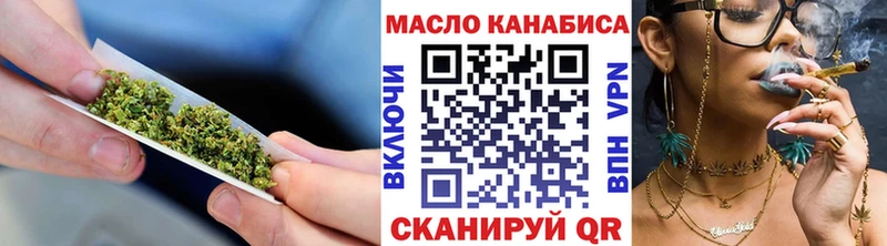 Дистиллят ТГК вейп с тгк  Анива 